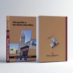 Islamic 7-Book Combo Package - Image 4