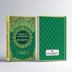 Islamic 7-Book Combo Package - Image 6